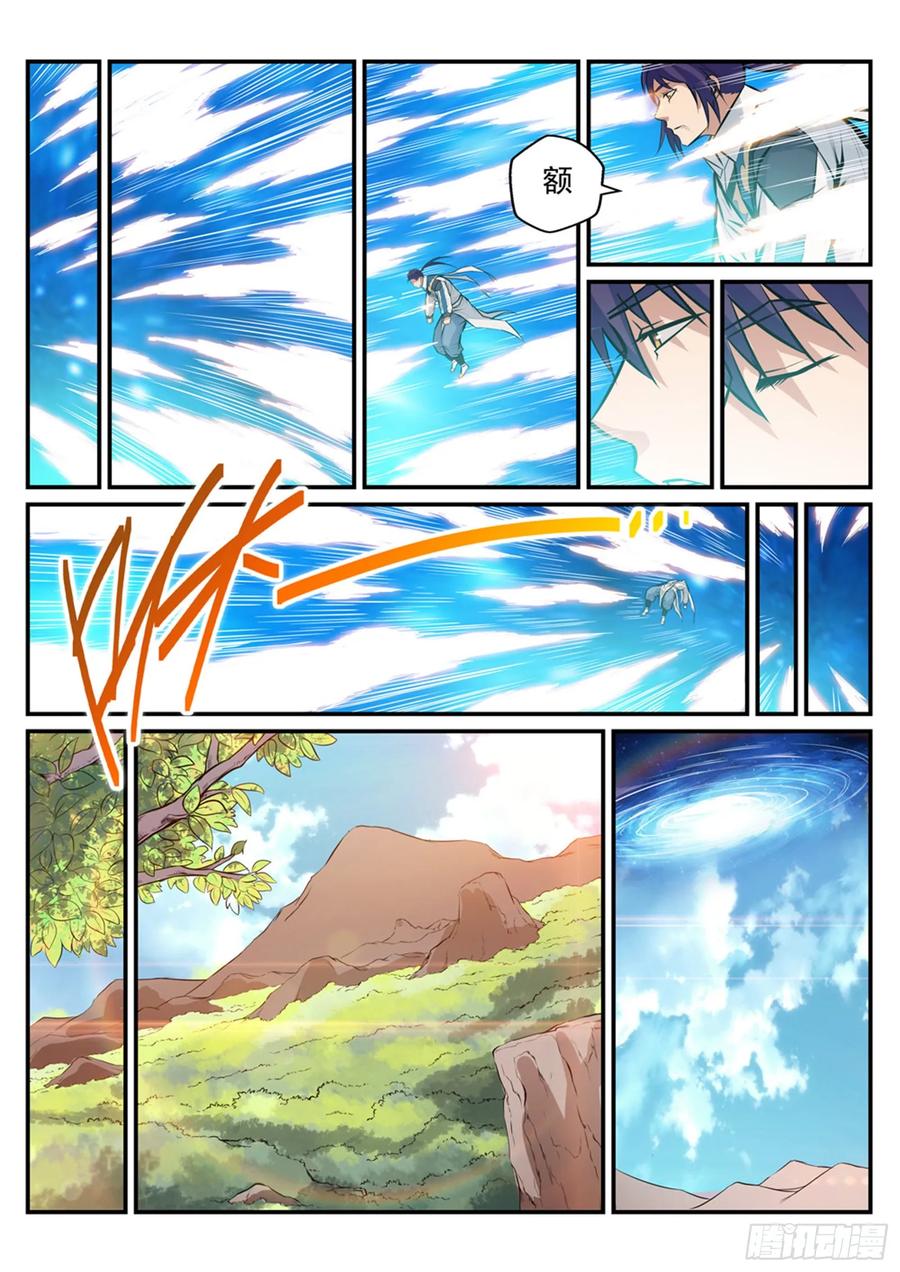 百炼成神 第218回 新的大陆 第10页
