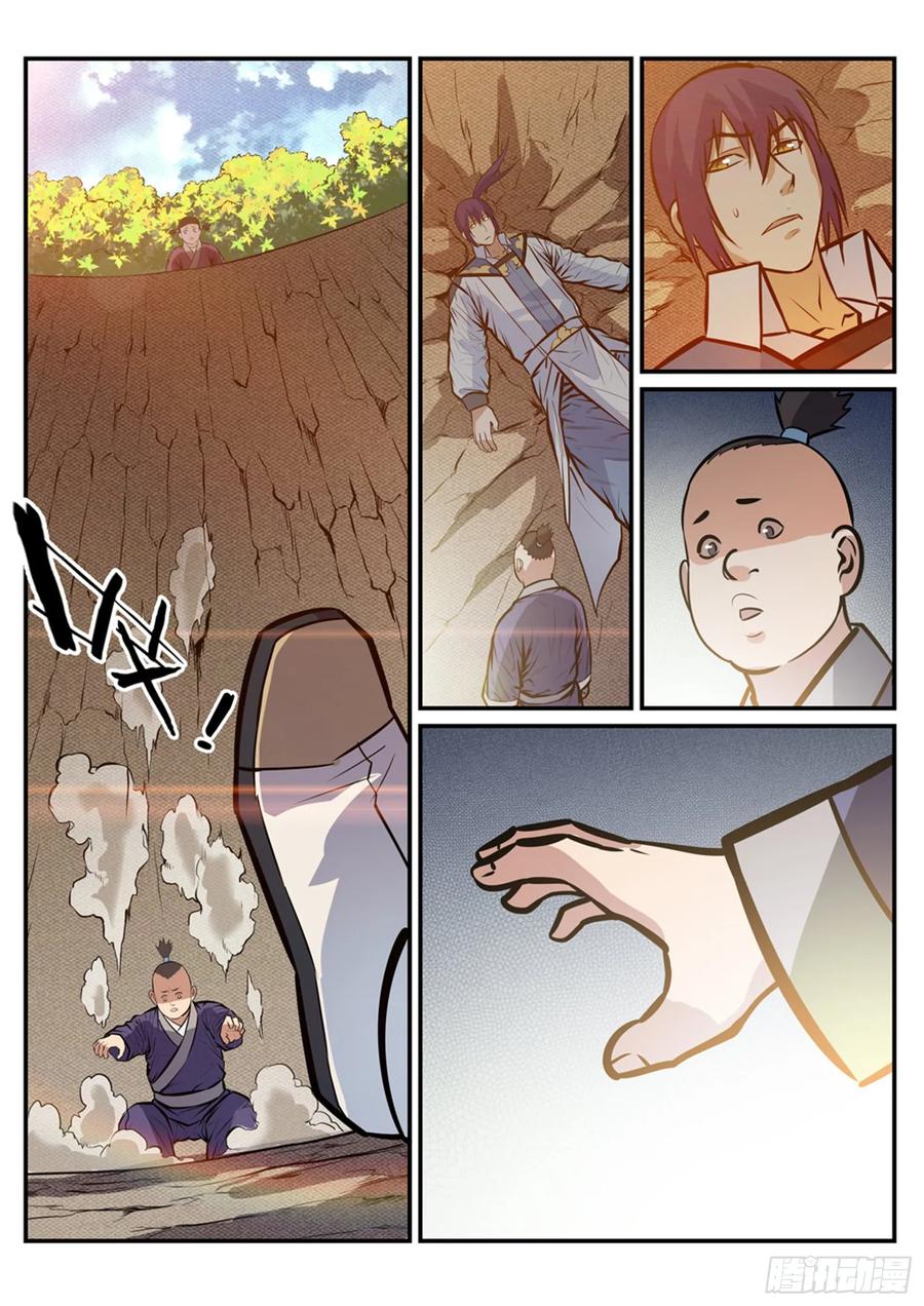 百炼成神 第218回 新的大陆 第16页