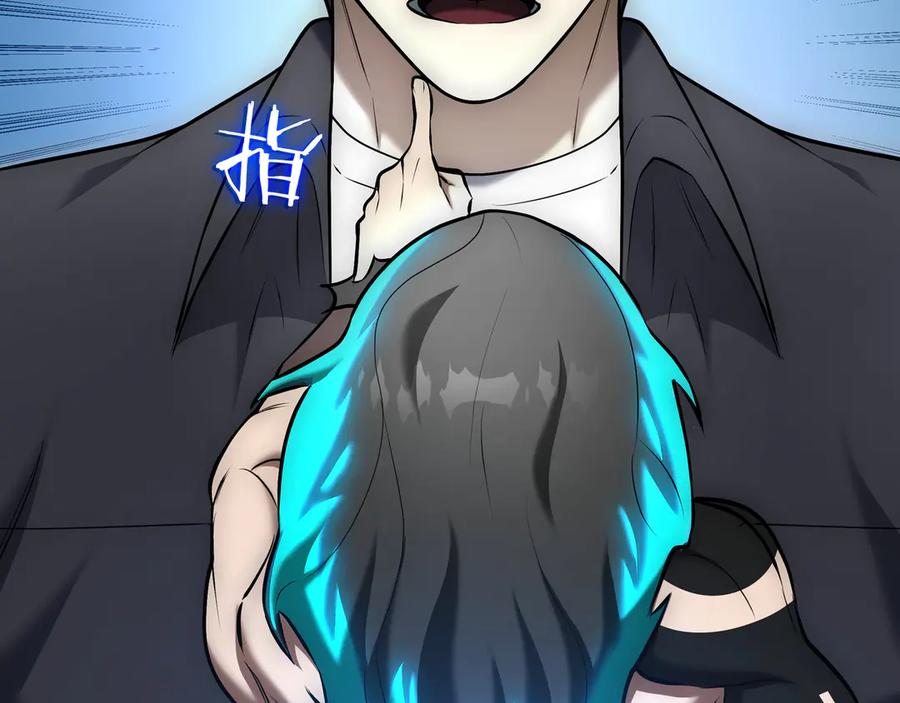 《一键三连后，我无敌了》第23话 开创新招式 第170页