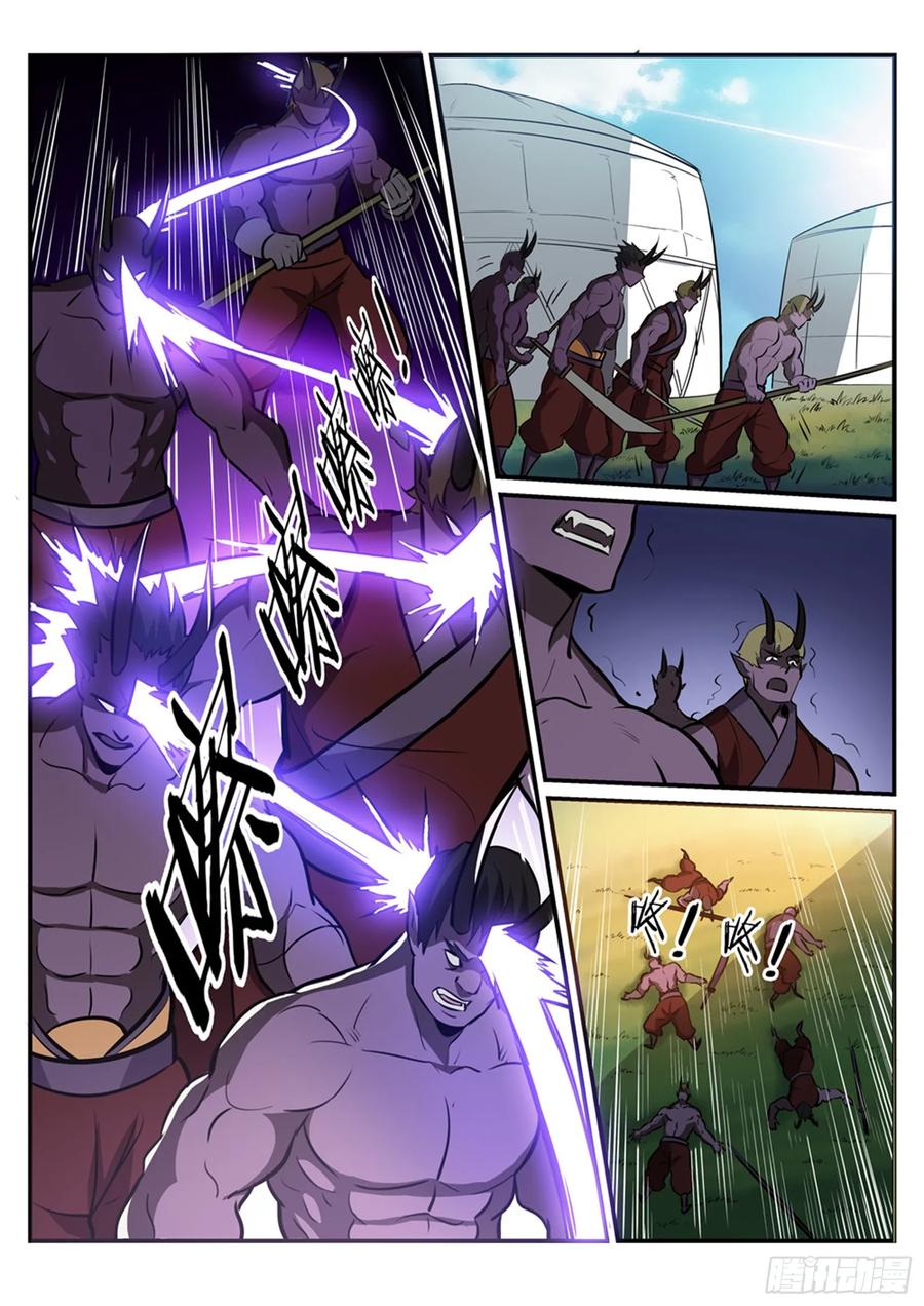 百炼成神 第221回 仙墓探秘 第10页