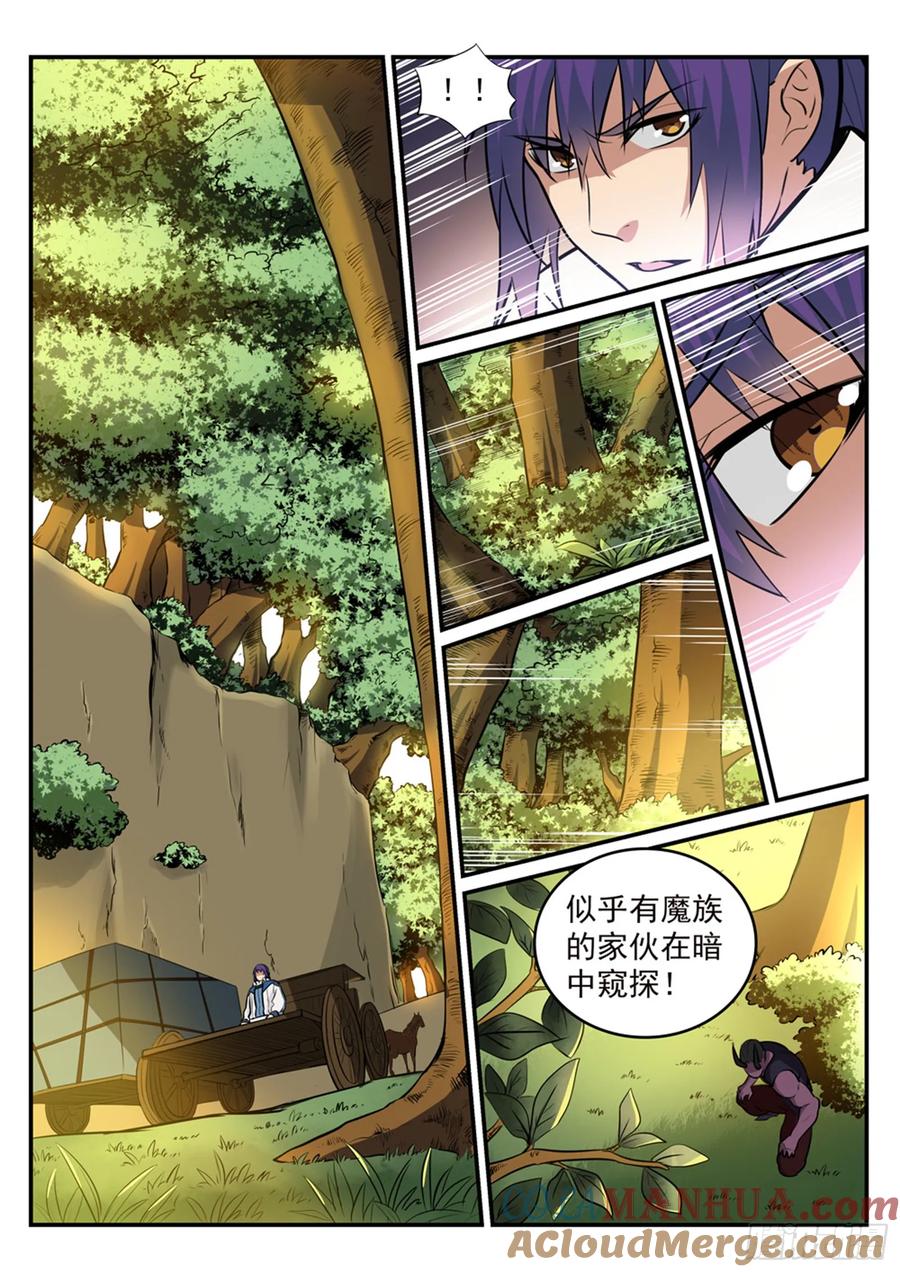 百炼成神 第223回 杀机暗藏 第7页