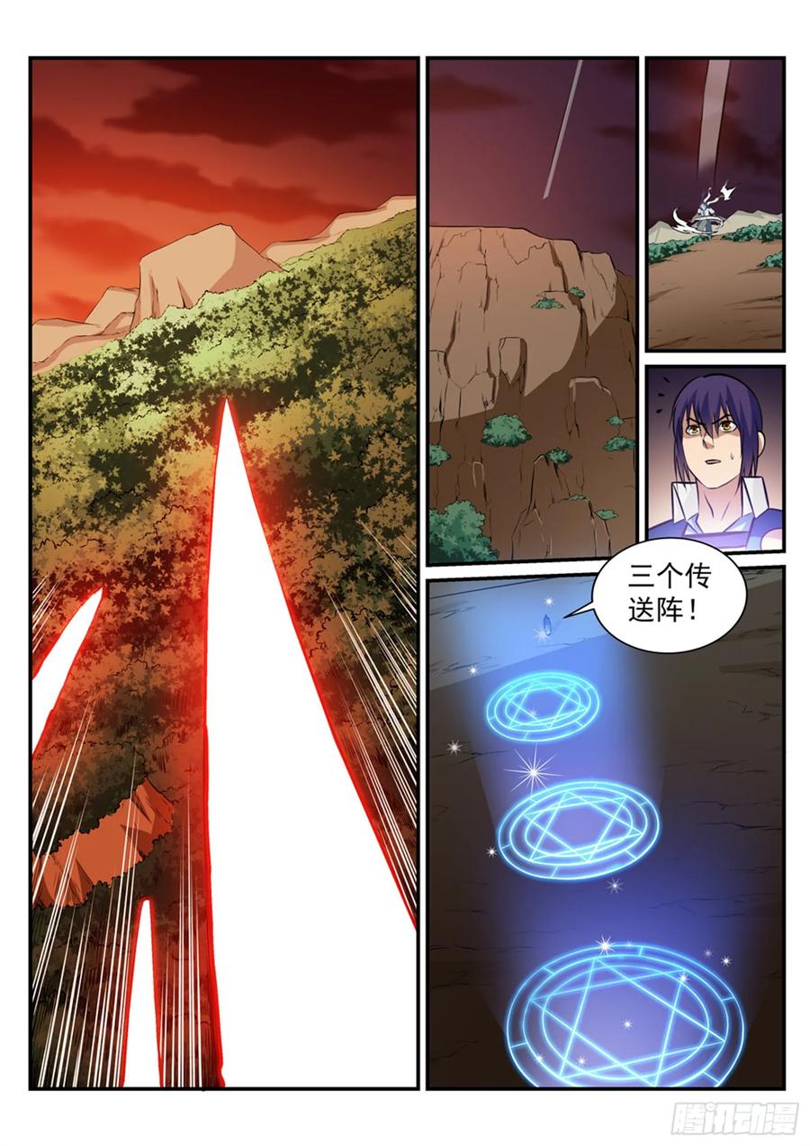百炼成神 第226回 雪中送炭 第12页