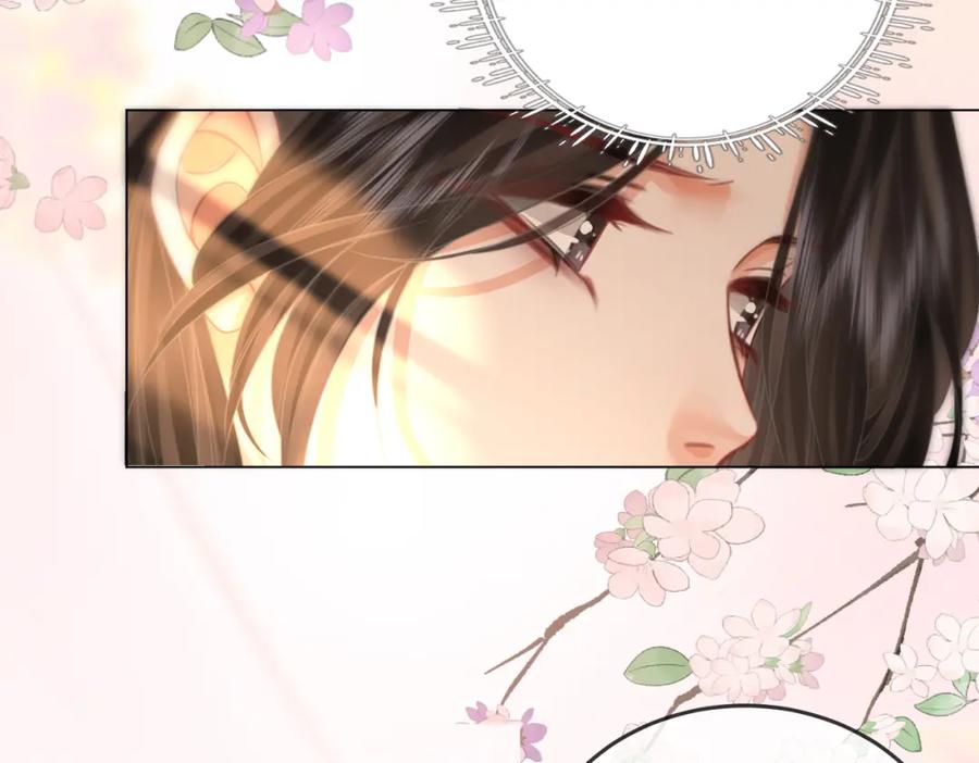 顾小姐和曲小姐 第23话 戏服之争 第62页