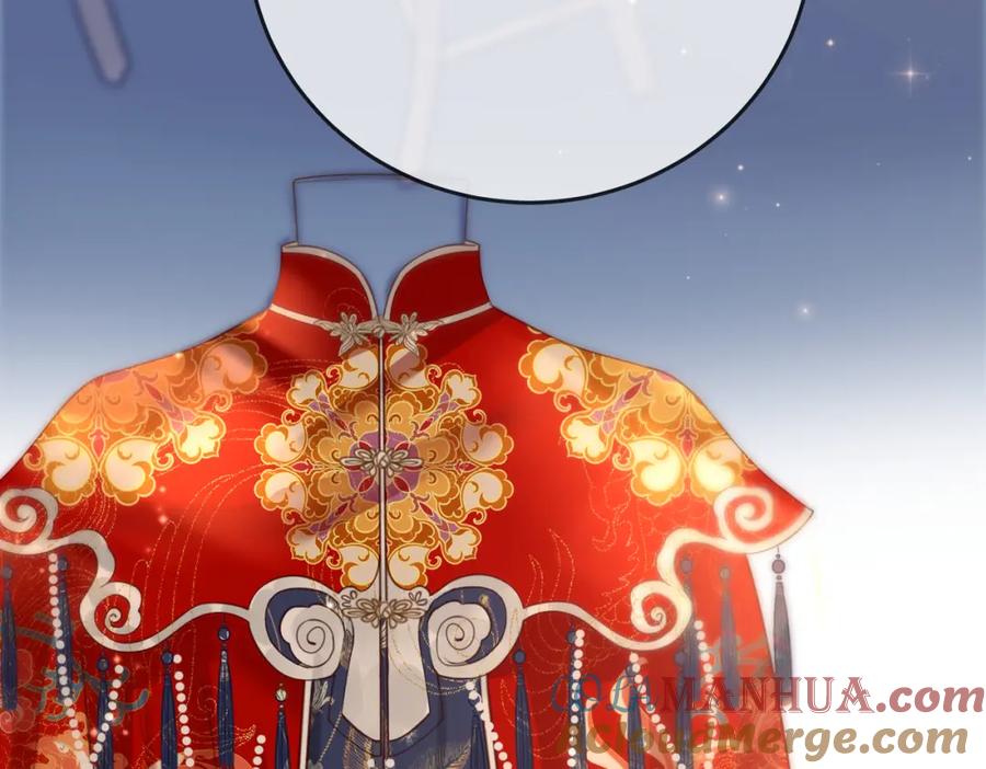 顾小姐和曲小姐 第23话 戏服之争 第69页