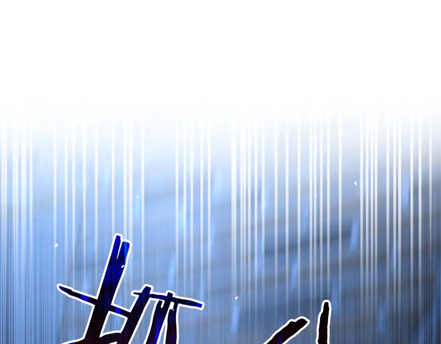 《一键三连后，我无敌了》第24话 主动打上门 第30页