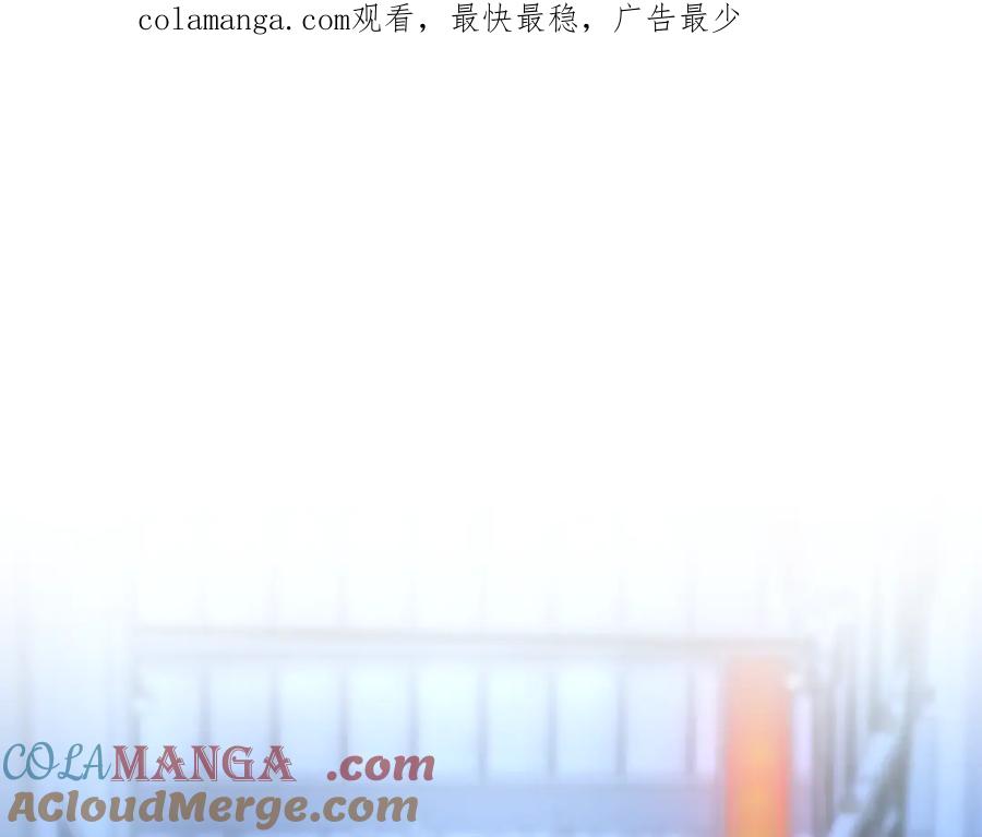 《一键三连后，我无敌了》第24话 主动打上门 第1页