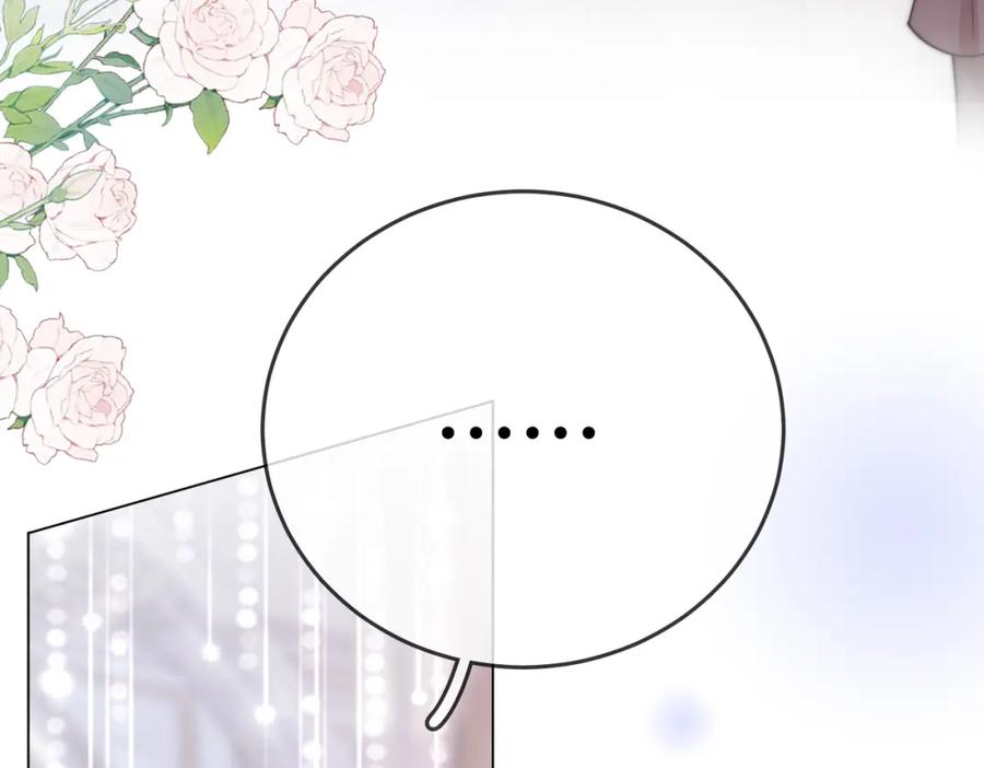 顾小姐和曲小姐 第23话 戏服之争 第115页