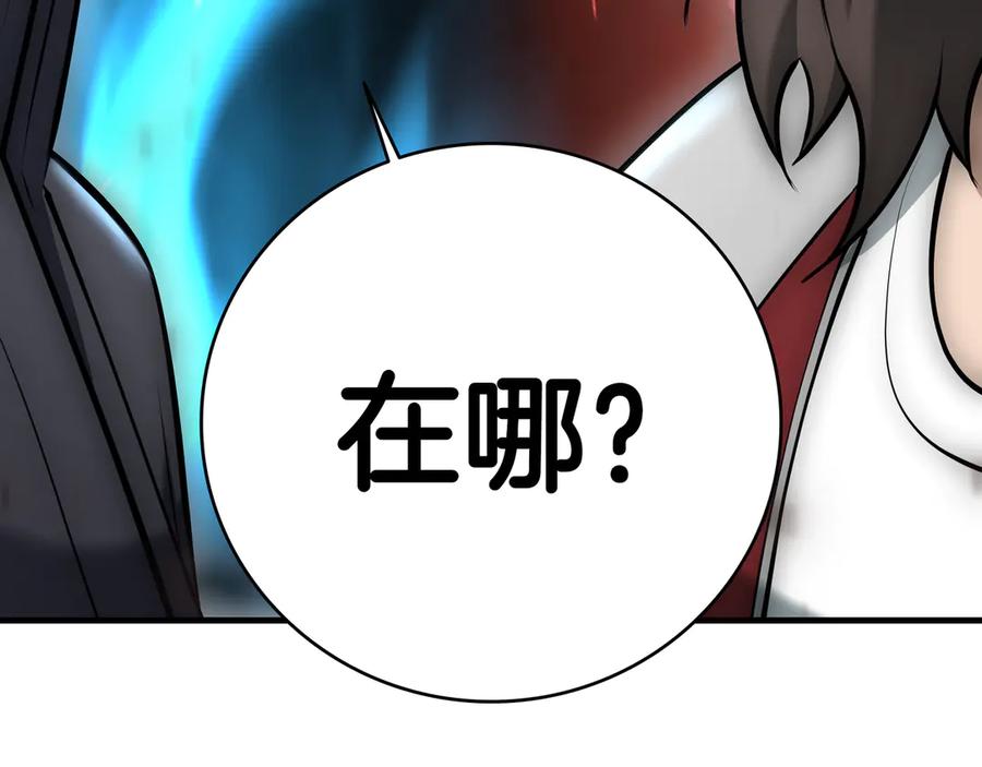 《一键三连后，我无敌了》第24话 主动打上门 第26页