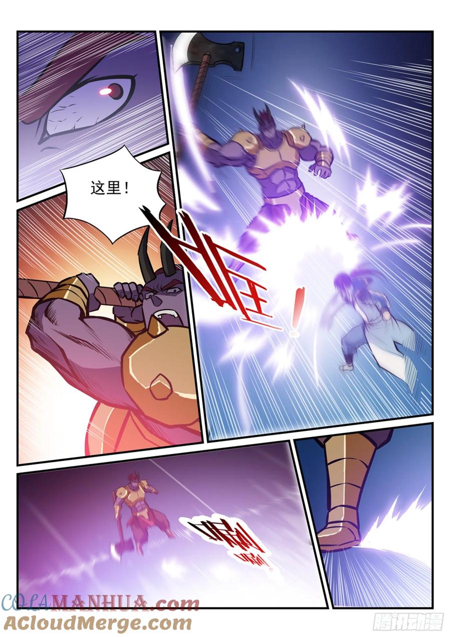 百炼成神 第230回 旗开得胜 第9页