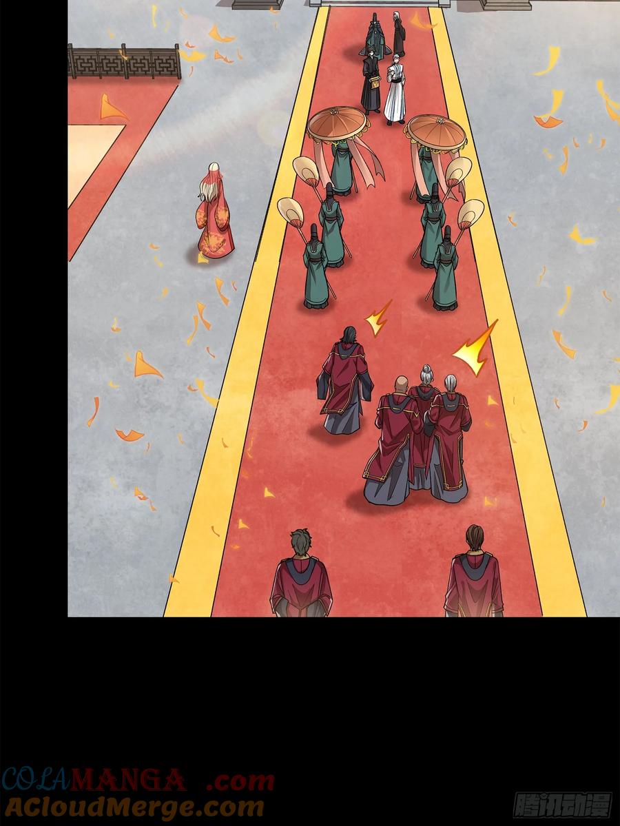星甲魂将传 231 如陛下所料 第28页