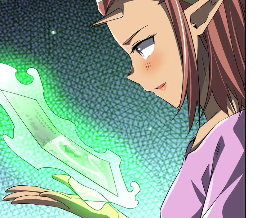 《全球惊悚：开局万亿冥币》第243话 假戏真做！ 第6页
