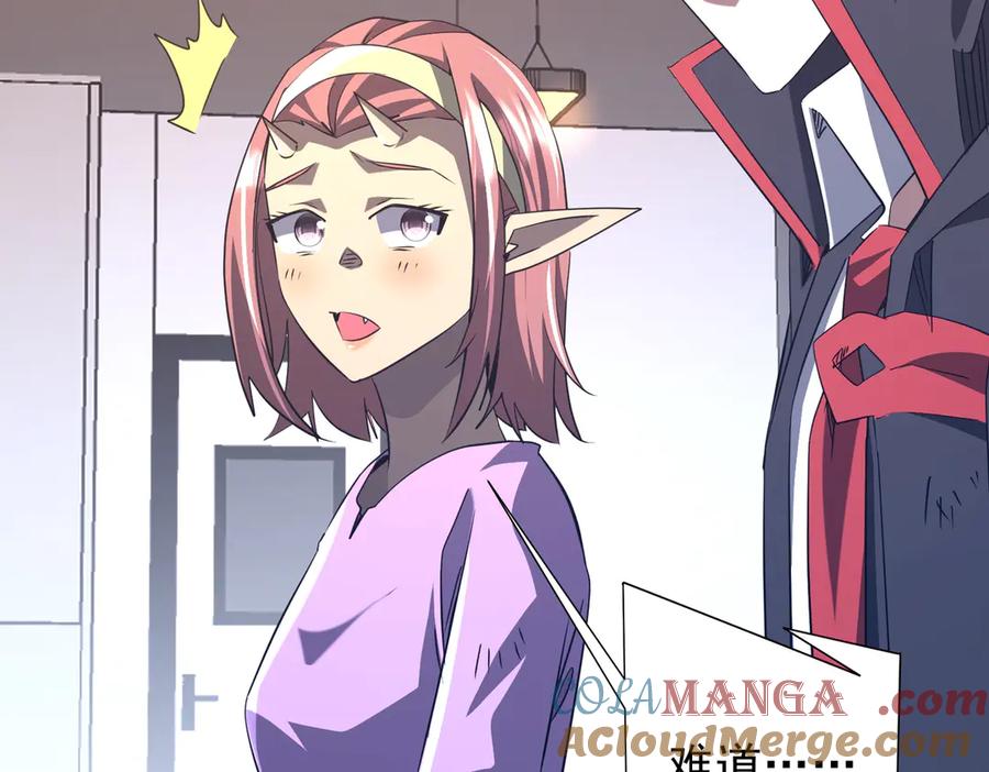 《全球惊悚：开局万亿冥币》第243话 假戏真做！ 第9页
