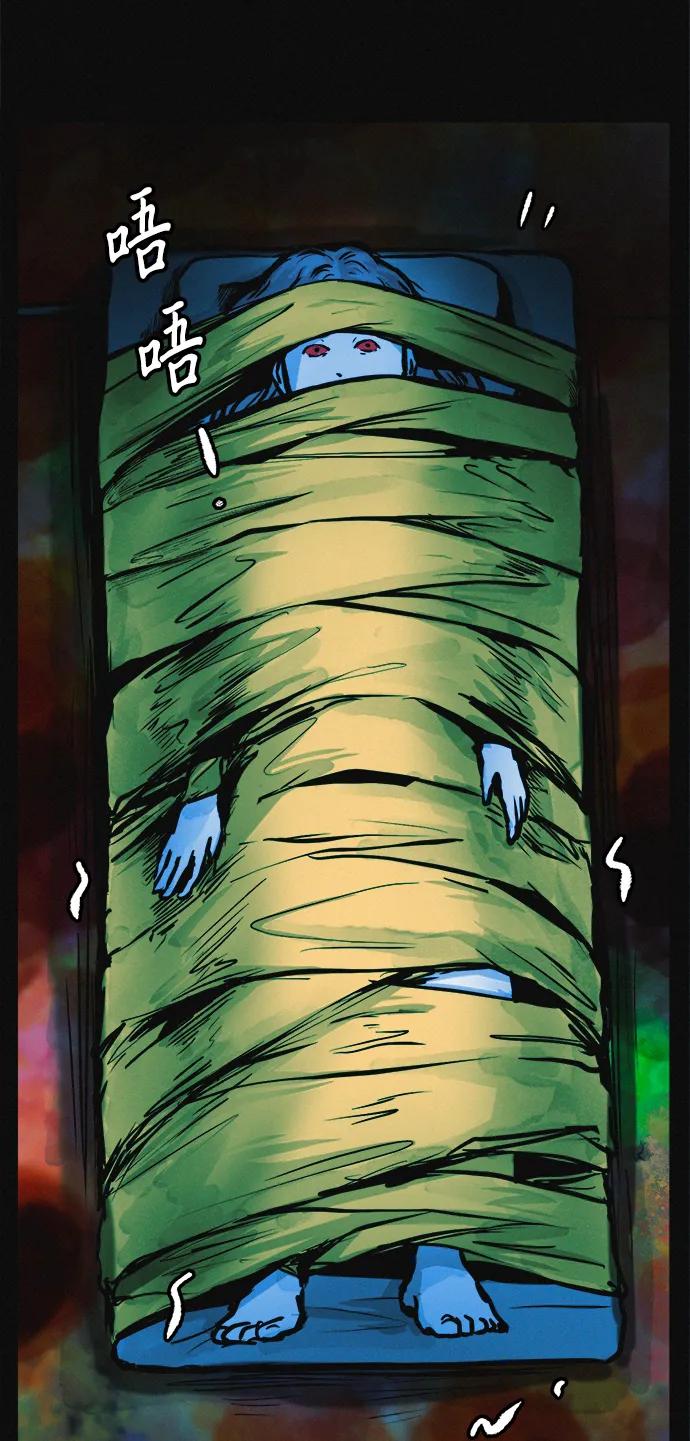 可疑的减肥俱乐部 - 第25话 另一个房间 - 第90张图