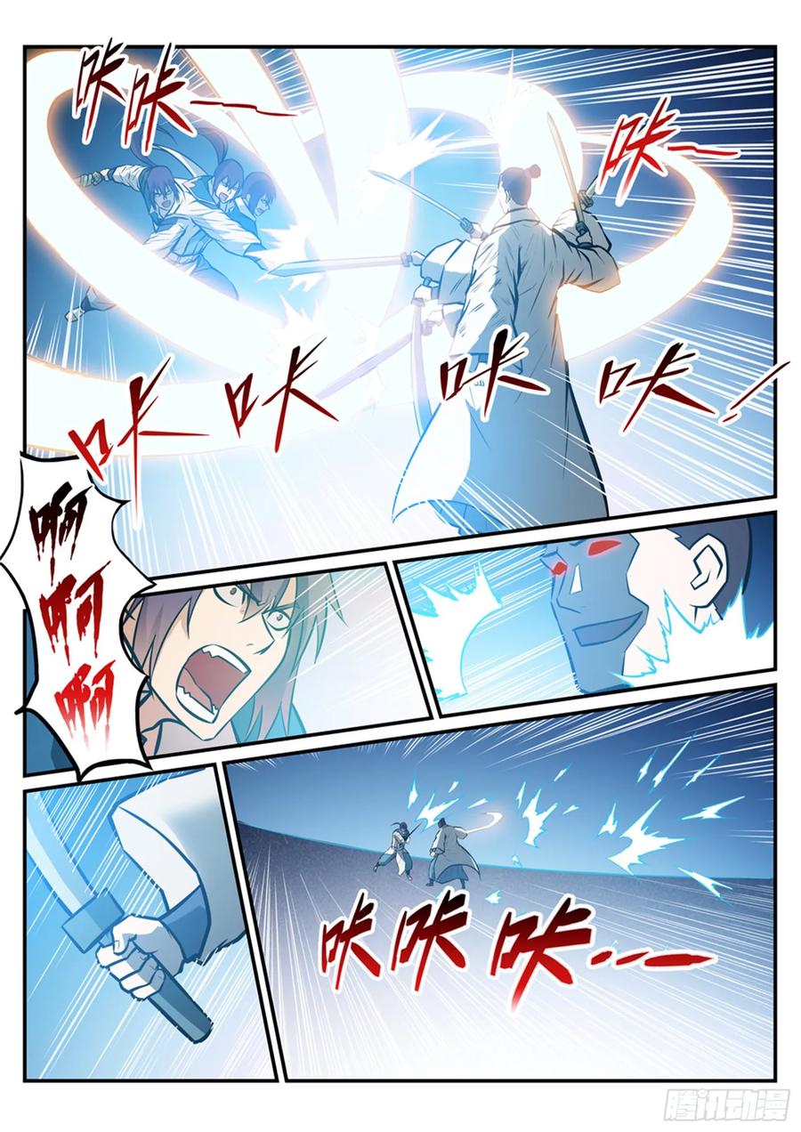 百炼成神 第248回 大道天成 第6页