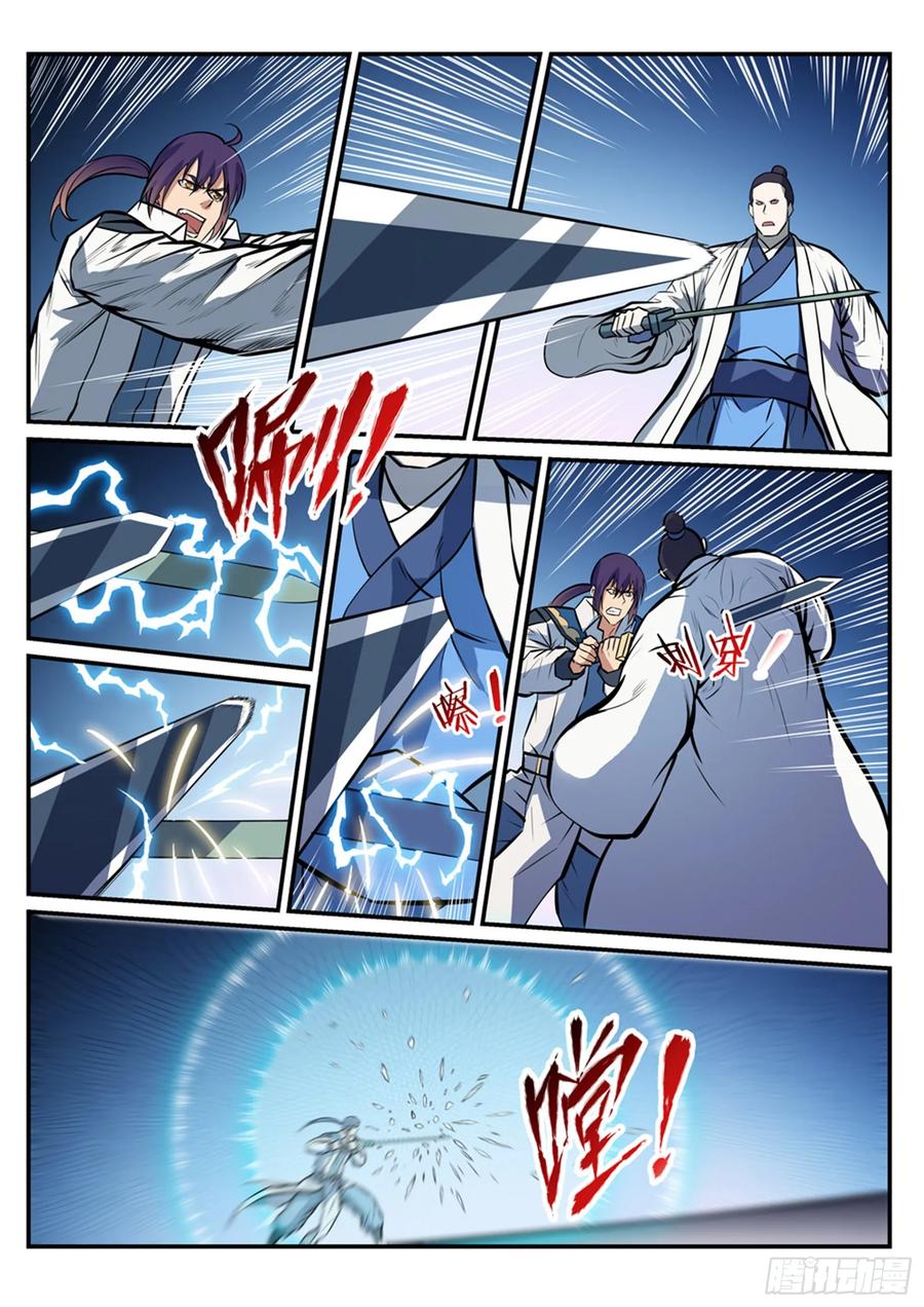 百炼成神 第248回 大道天成 第12页