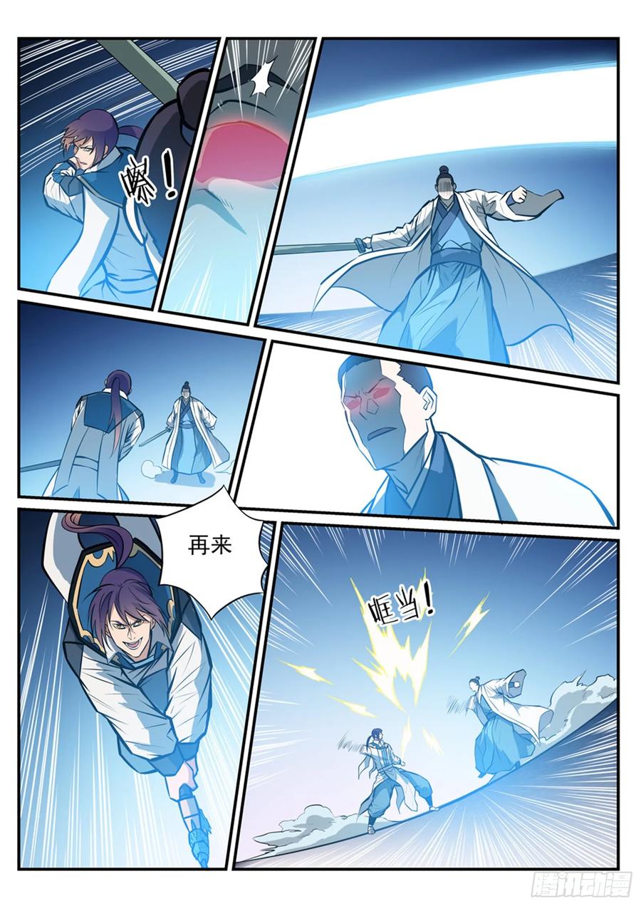 百炼成神 第248回 大道天成 第10页