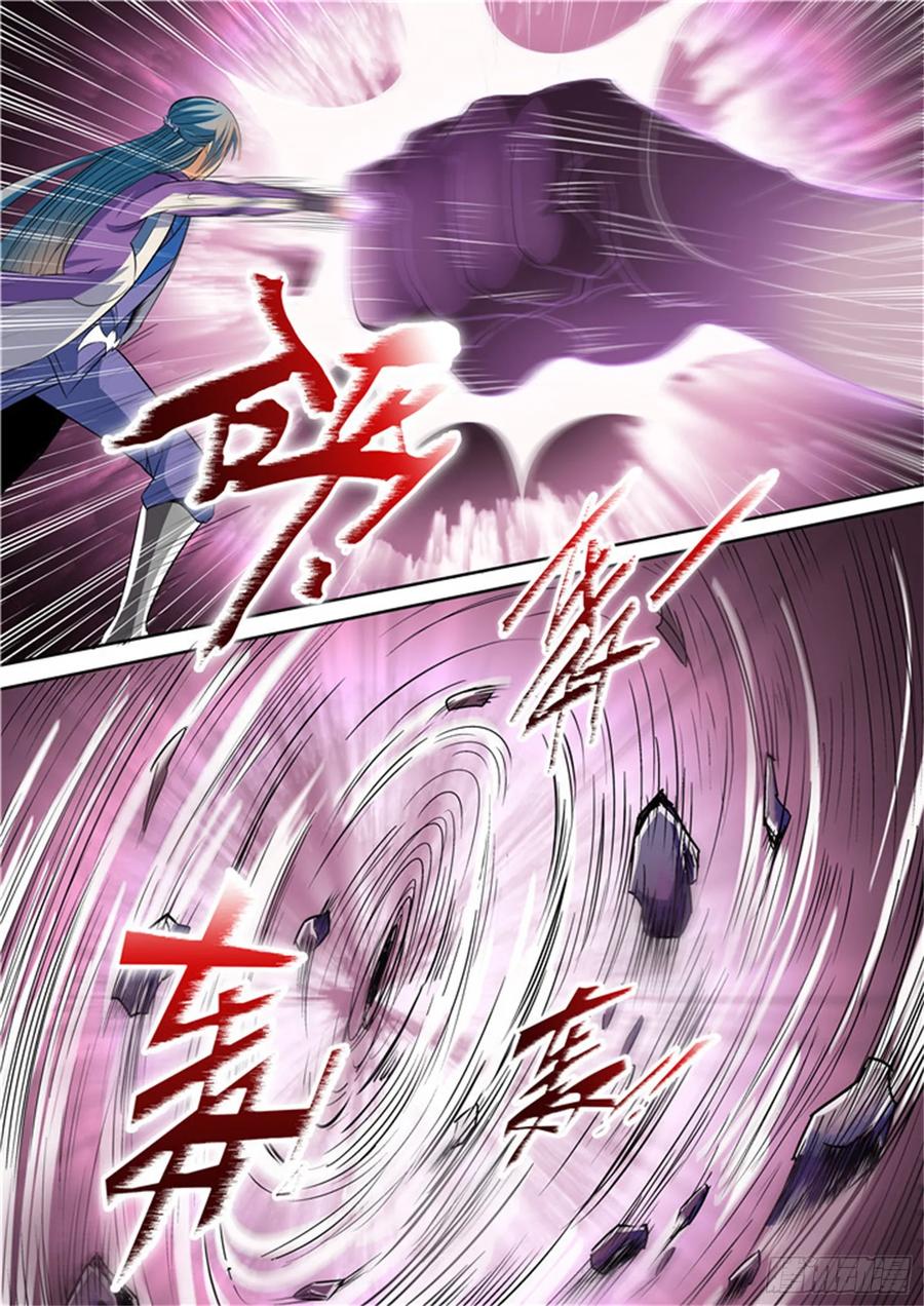 百炼成神 第23回 天魔神拳 第10页