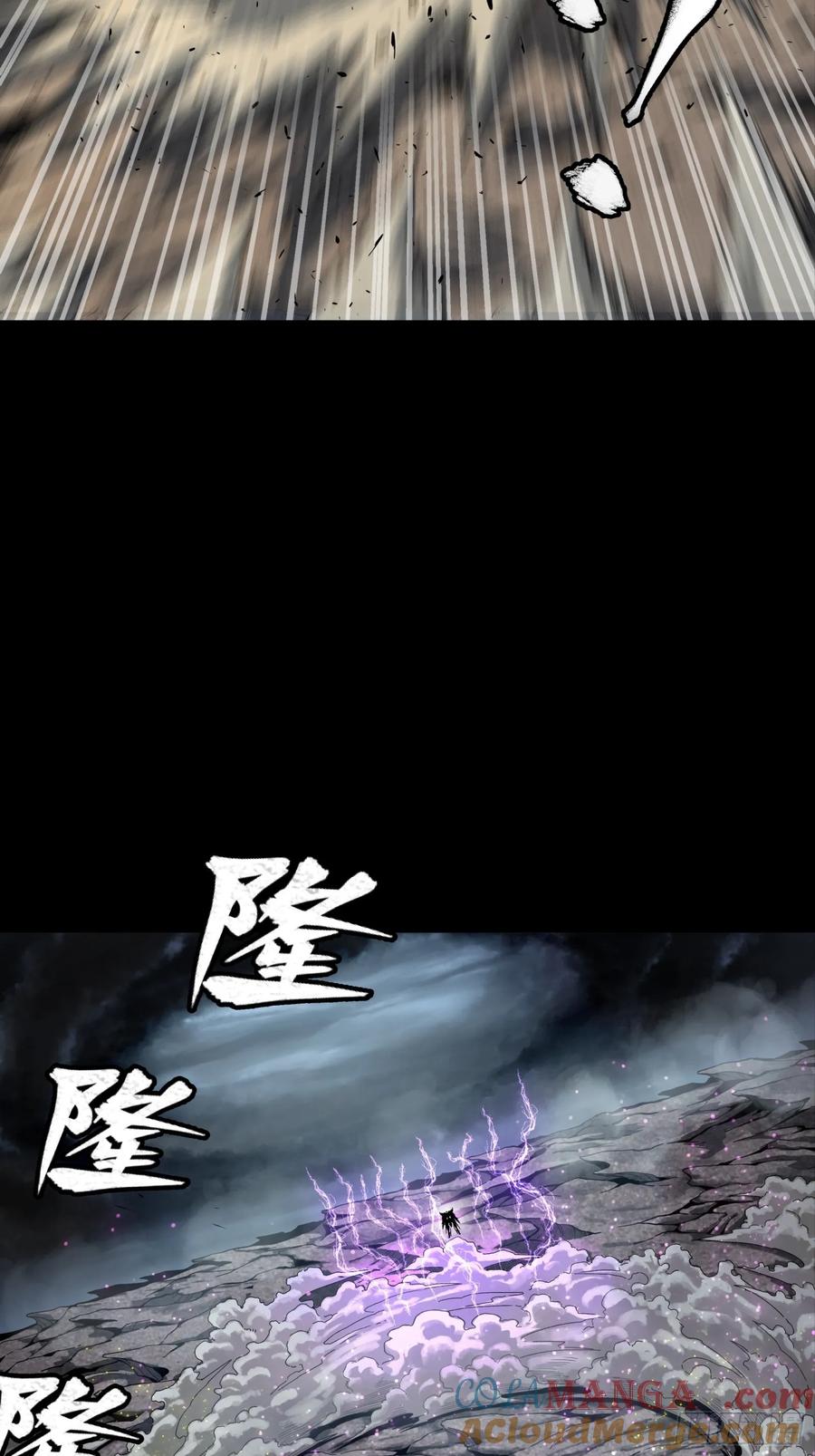 星甲魂将传 244 张角现身 第52页