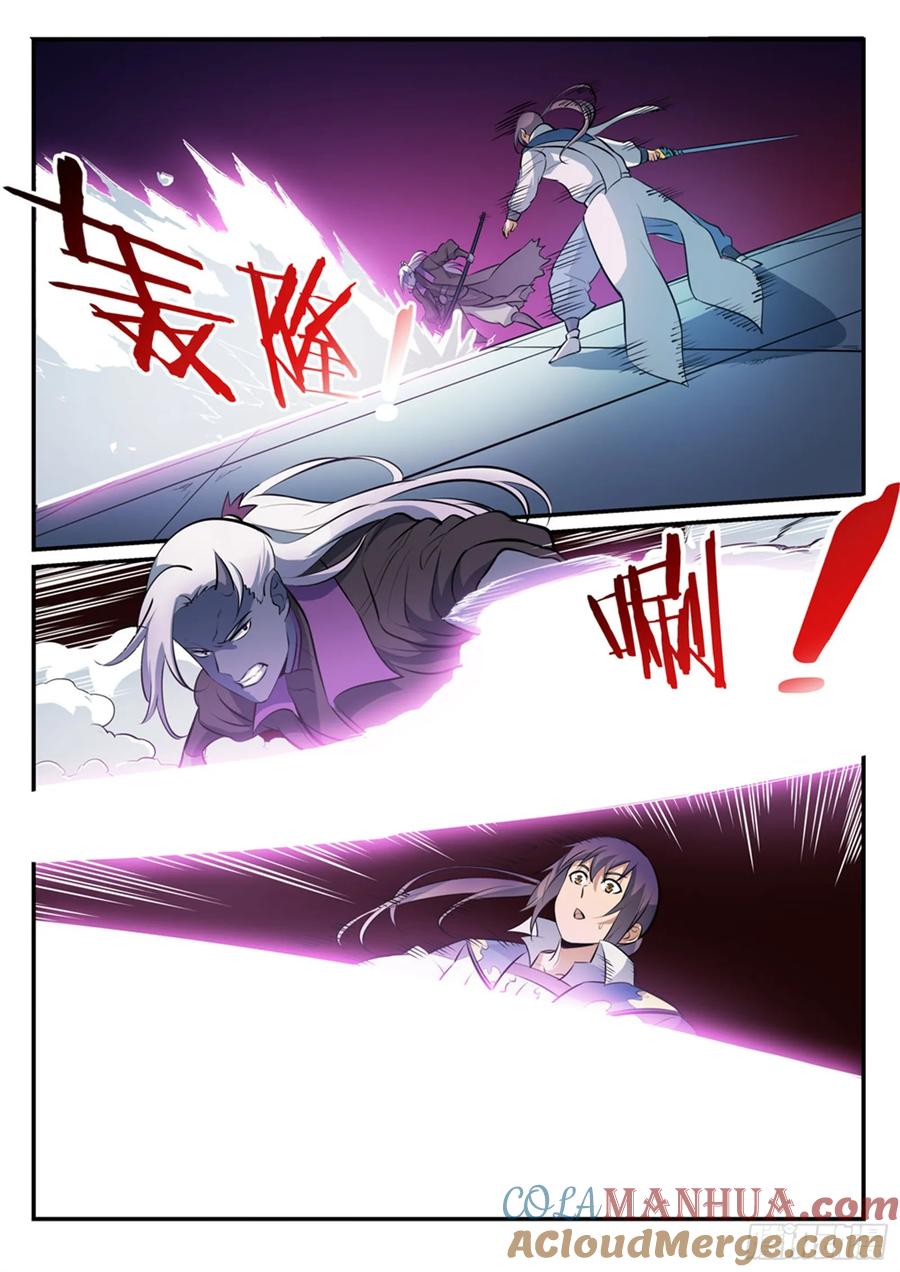 百炼成神 第252回 巅峰对决 第11页