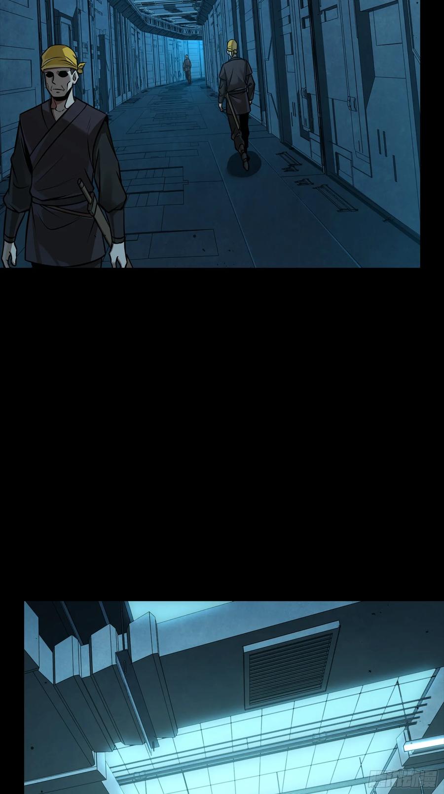 星甲魂将传 250 宋云祥带来的蝴蝶效应 第17页