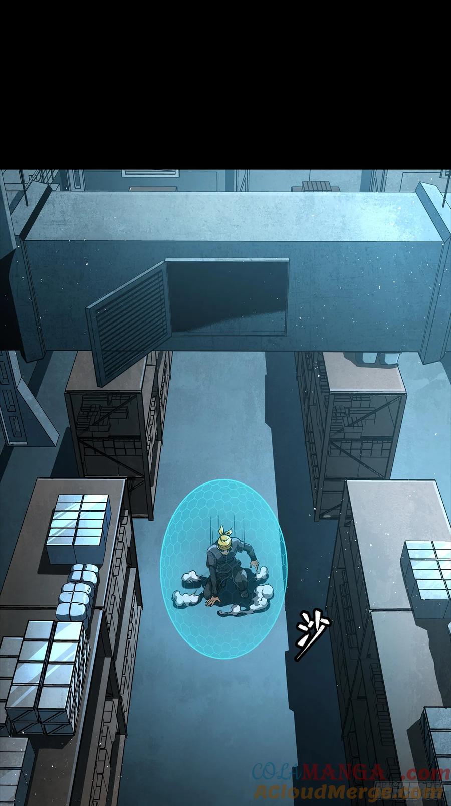 星甲魂将传 250 宋云祥带来的蝴蝶效应 第22页