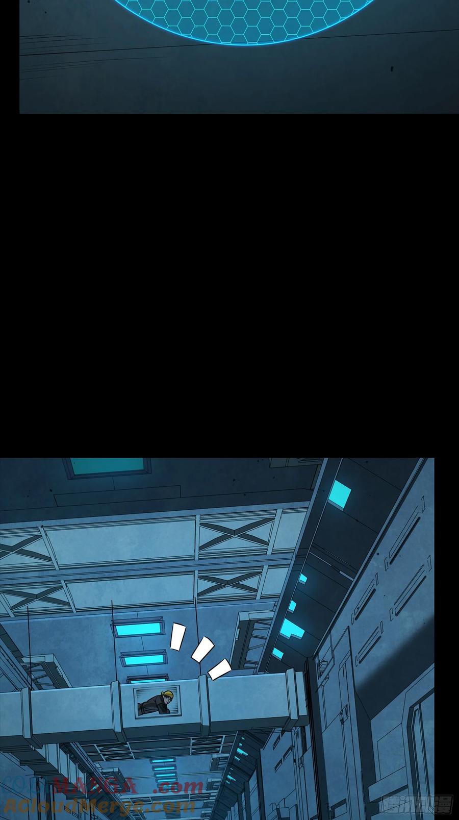 星甲魂将传 250 宋云祥带来的蝴蝶效应 第16页