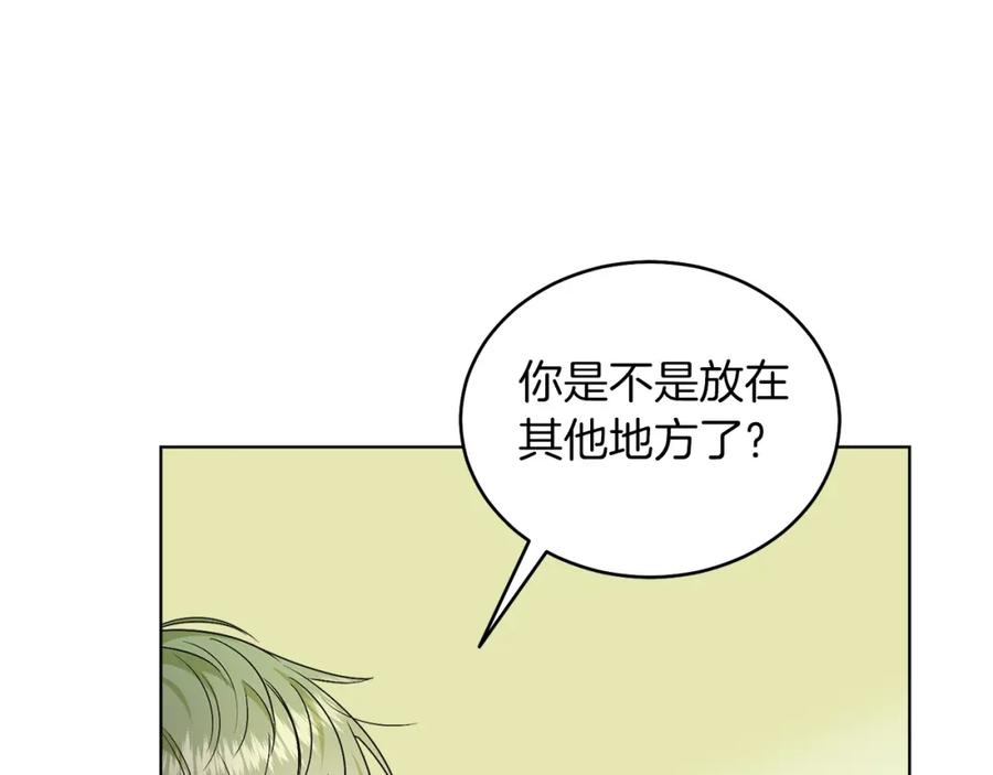 男二是女儿身 第27话 自作主张 第115页