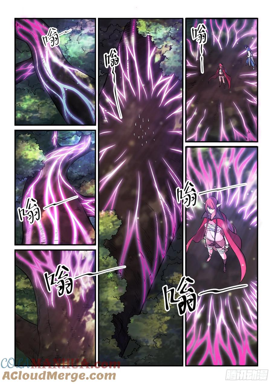 百炼成神 第261回 释疑解惑 第8页