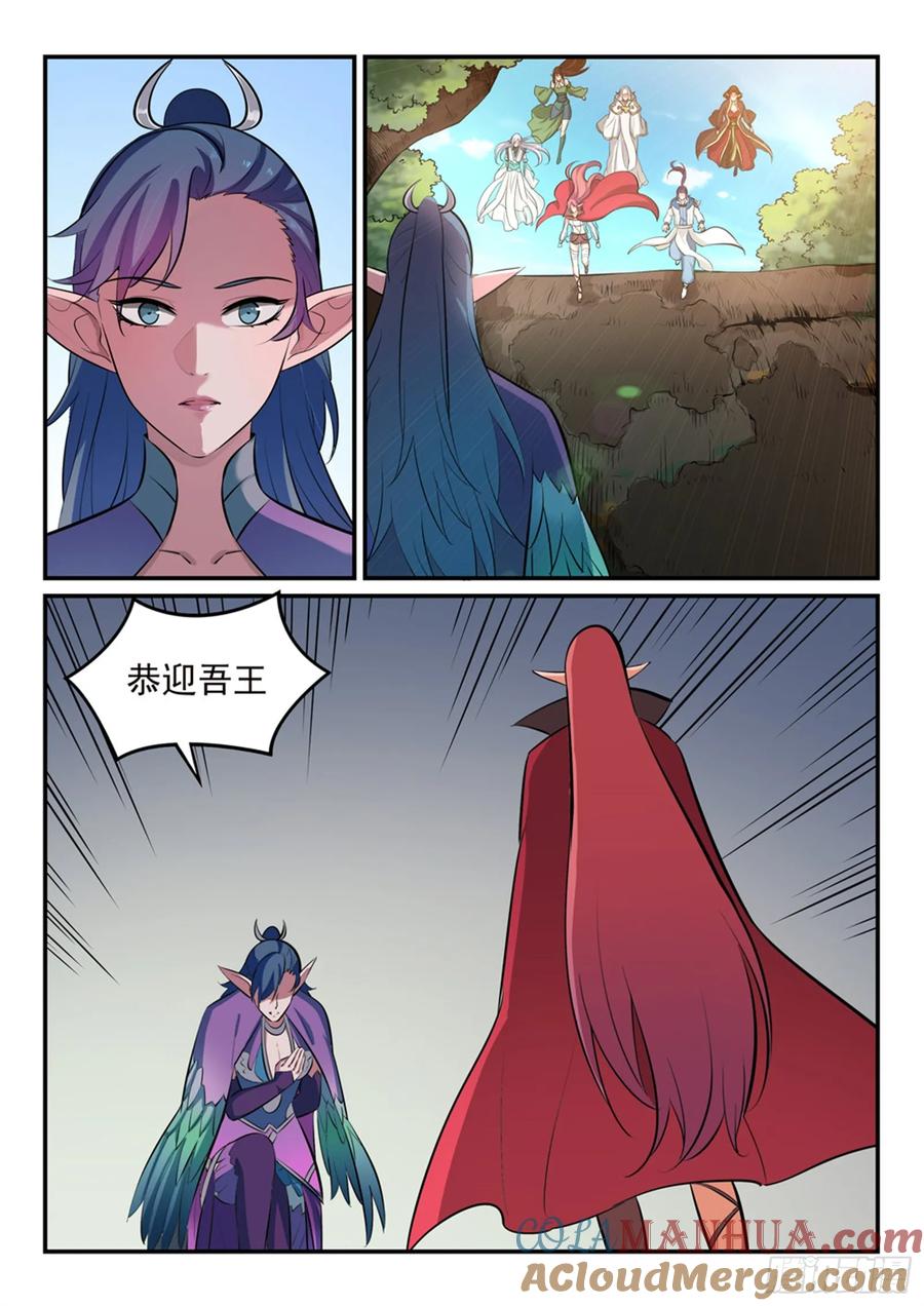 百炼成神 第261回 释疑解惑 第6页