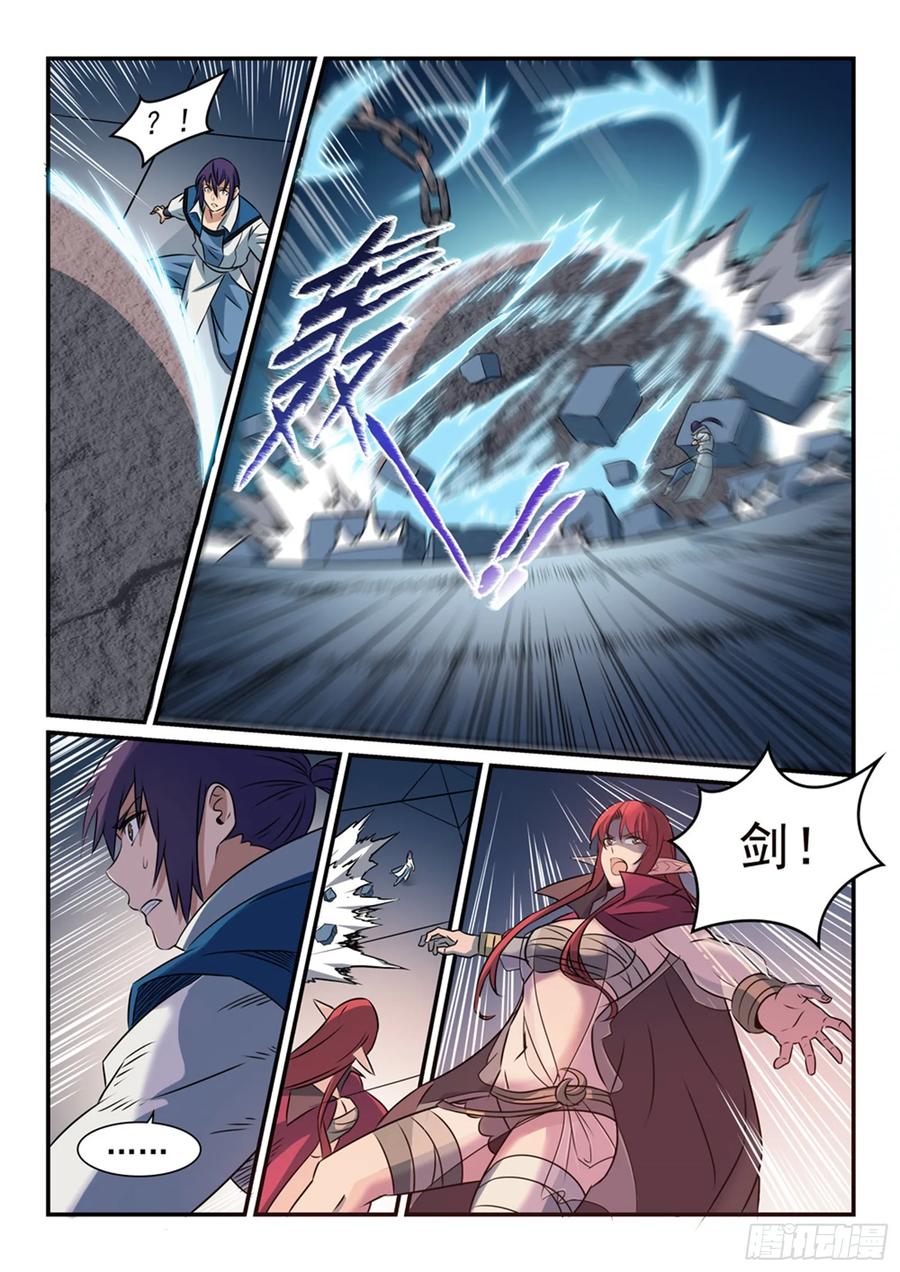 百炼成神 第262回 凡夫俗子 第12页