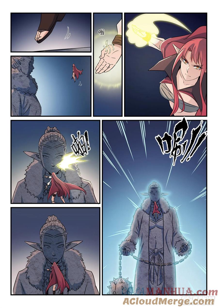 百炼成神 第262回 凡夫俗子 第5页
