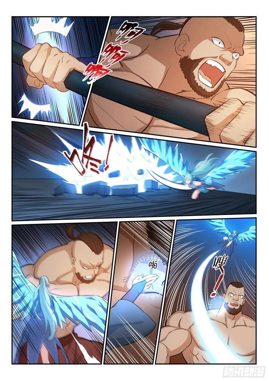 百炼成神 第265回 踌躇满志 第10页