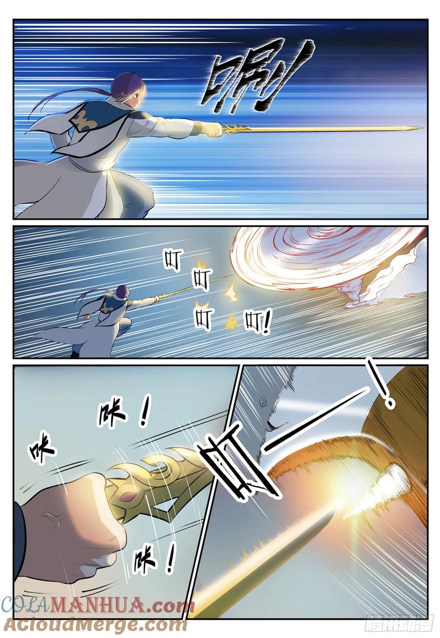 百炼成神 第267回 百密一疏 第11页