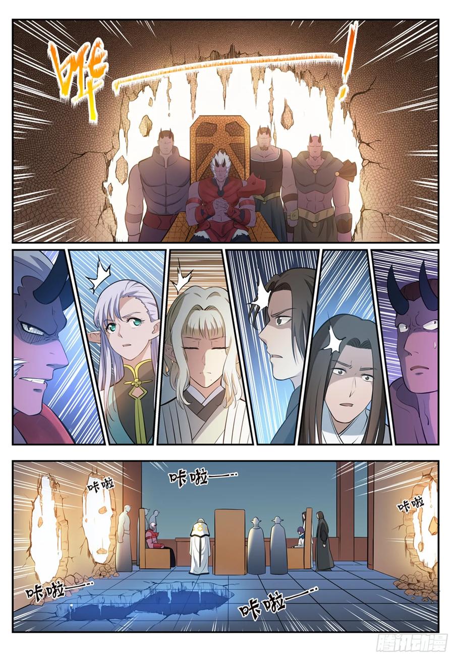 百炼成神 第268回 折冲樽俎 第14页