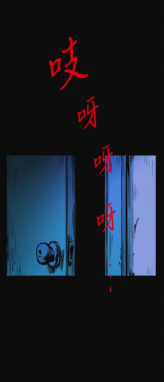 可疑的减肥俱乐部 - 第28话 在这里 - 第108张图