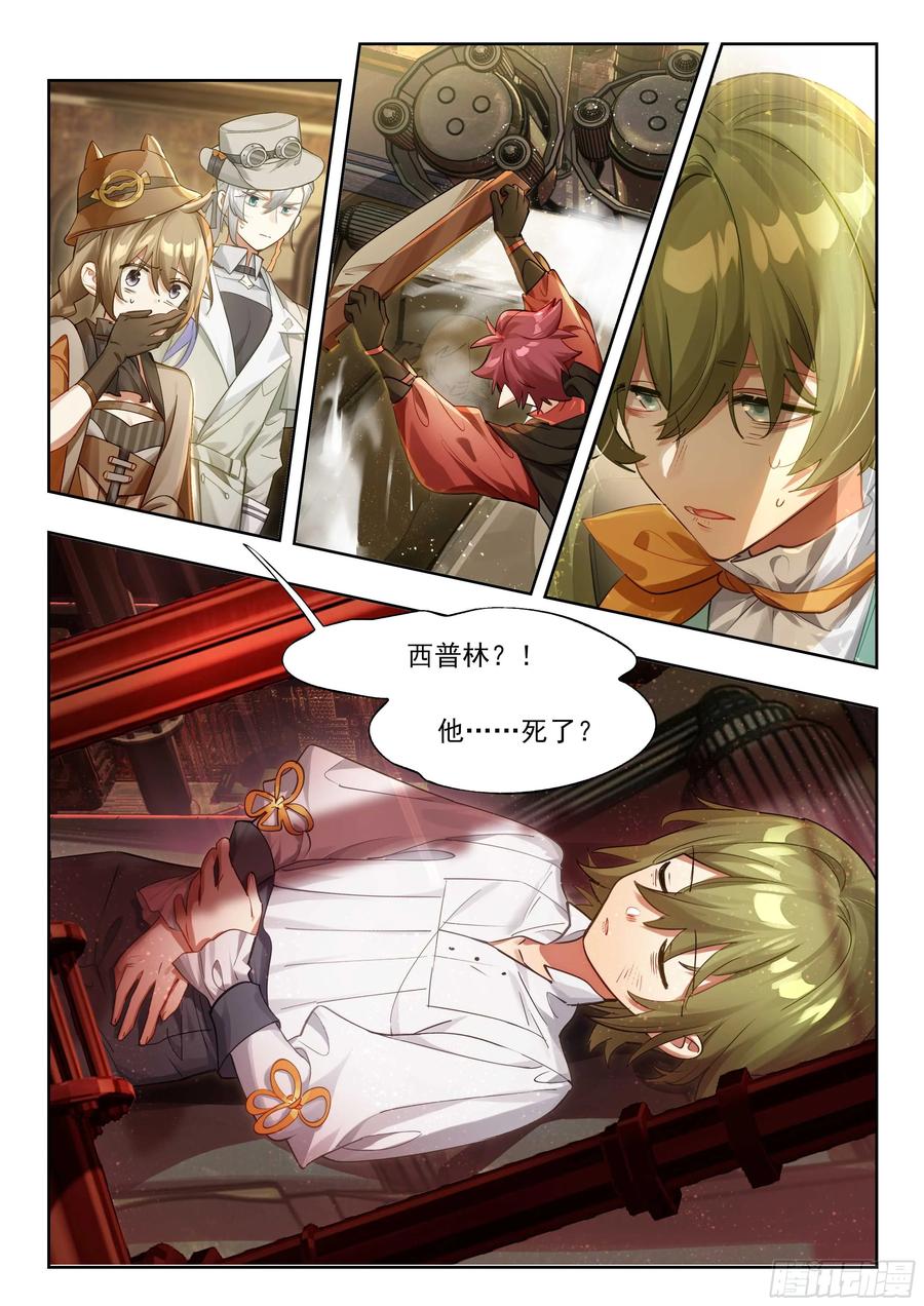 猫箱反转 145 预后不良 第4页