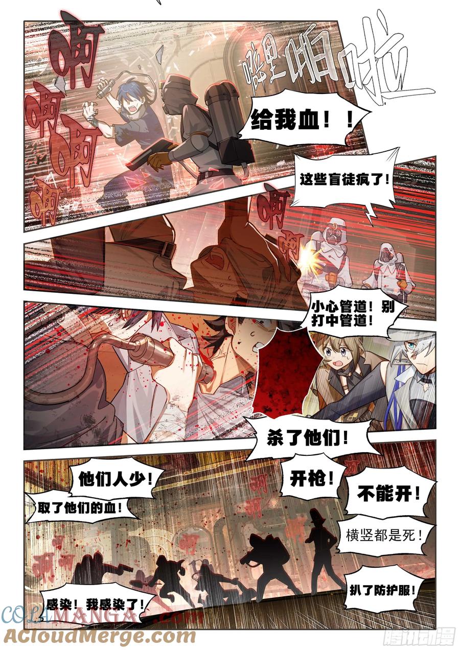 猫箱反转 145 预后不良 第13页