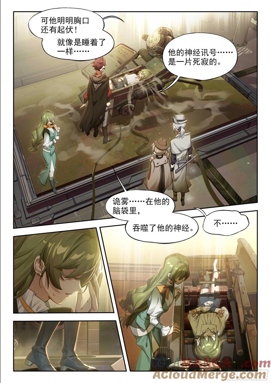 猫箱反转 145 预后不良 第5页