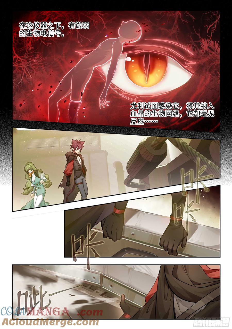 猫箱反转 145 预后不良 第3页
