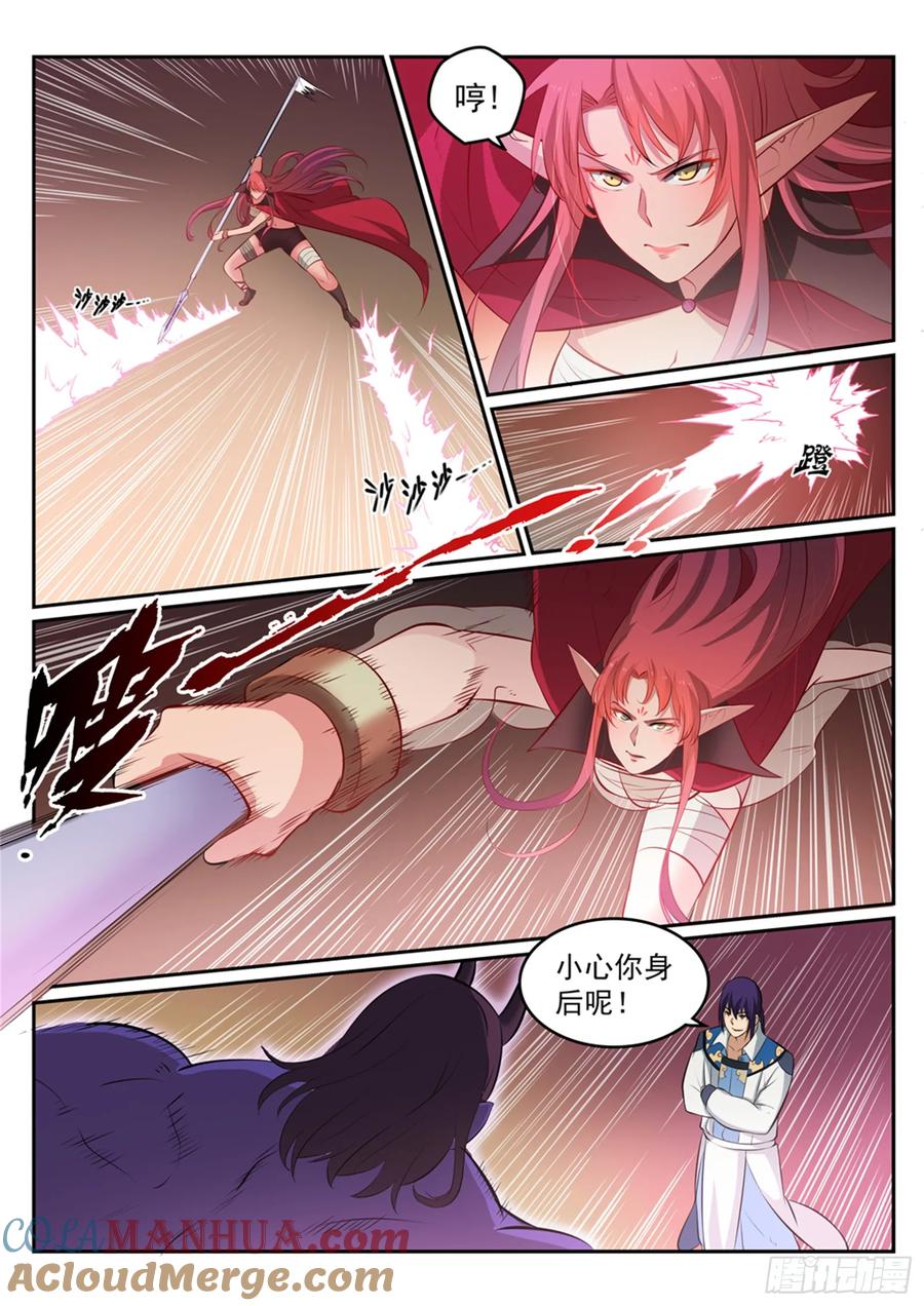 百炼成神 第271回 贪功求名 第13页