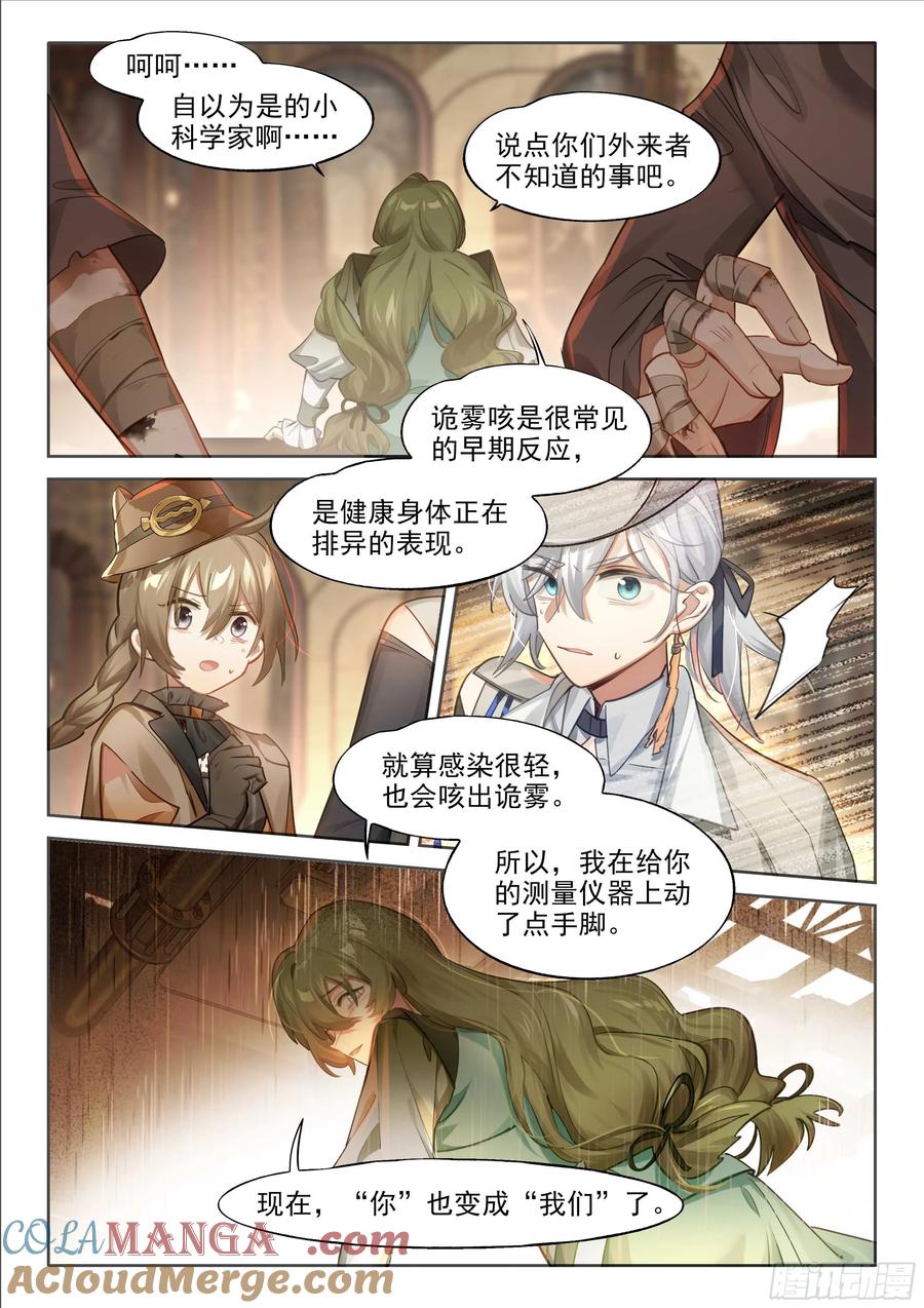 猫箱反转 145 预后不良 第15页