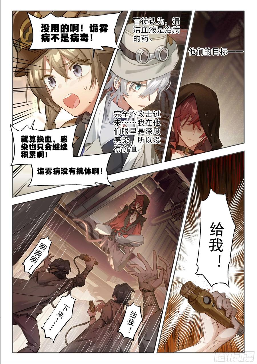 猫箱反转 145 预后不良 第14页