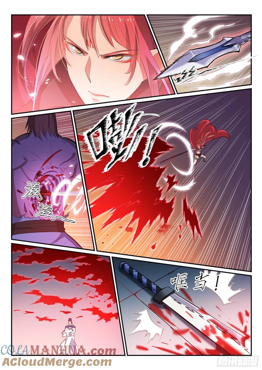 百炼成神 第271回 贪功求名 第15页