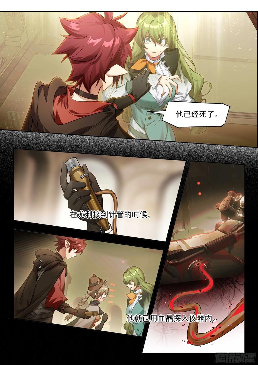 猫箱反转 145 预后不良 第2页