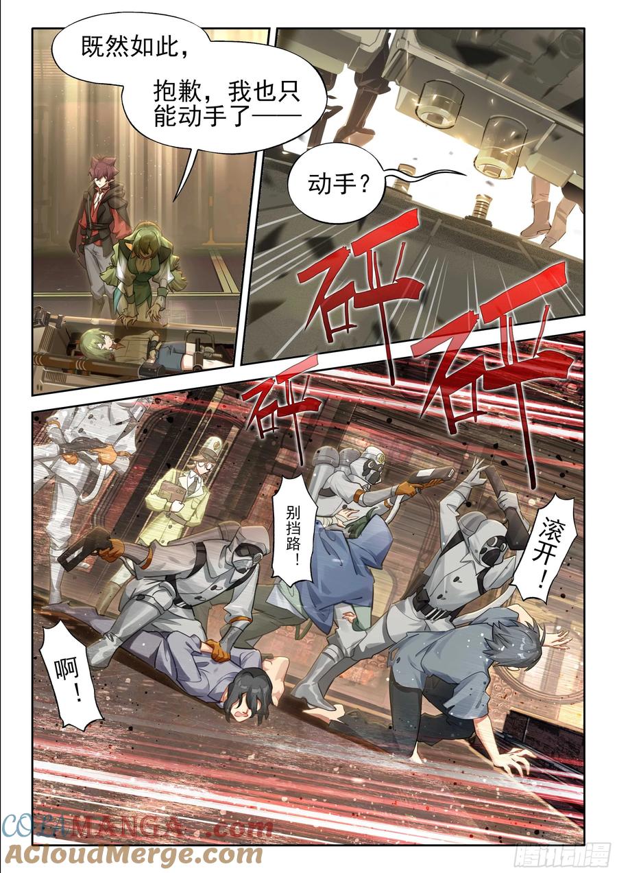 猫箱反转 145 预后不良 第7页