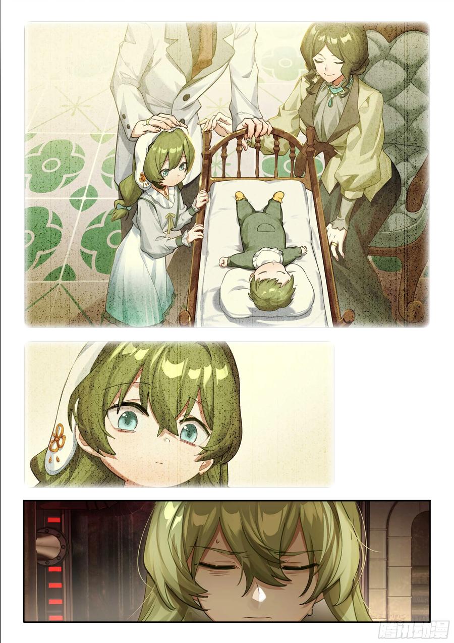 猫箱反转 145 预后不良 第6页