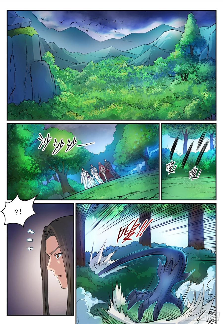 百炼成神 第278回 摒弃前嫌 第8页