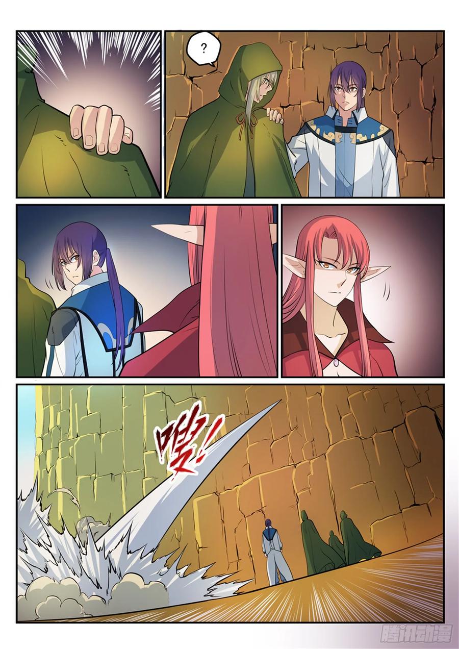 百炼成神 第279回 因小失大 第10页