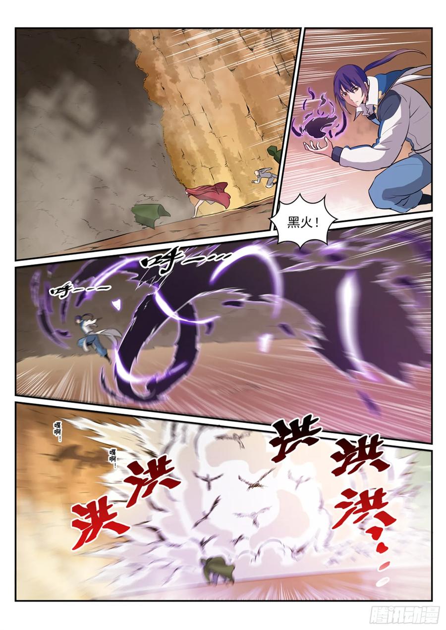 百炼成神 第280回 各行其是 第10页