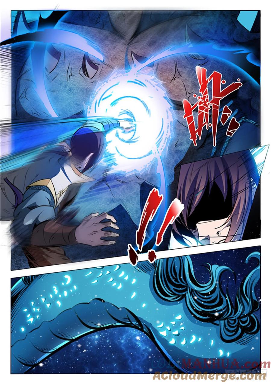 百炼成神 第27回 斩妖试炼 第13页